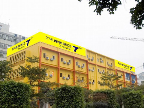7天深圳华强南店主图