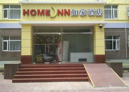 如家酒店(北京首都博物馆木樨地地铁站店)主图
