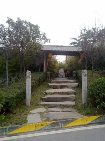 华清爱琴海国际温泉酒店主图