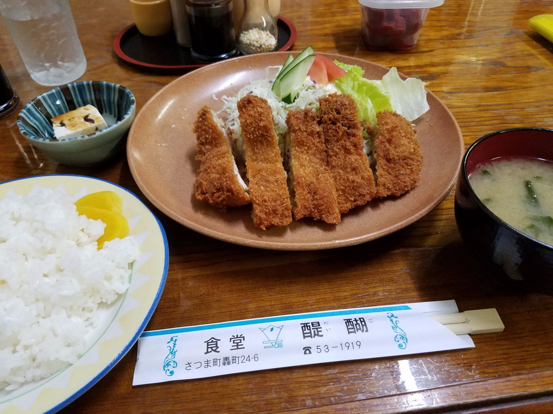 萨摩町餐馆和美食-Daigo Shokudo