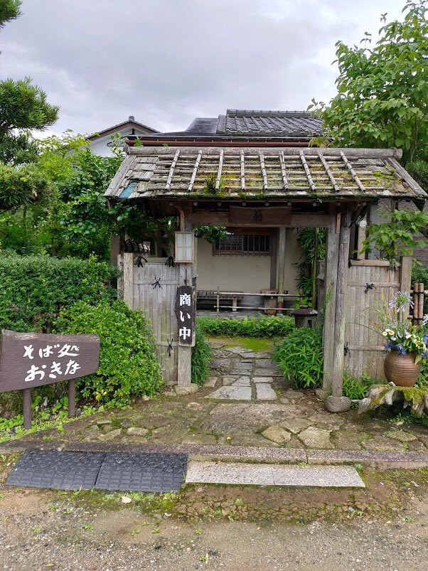 立山町餐馆和美食-Sobadokoro Okina
