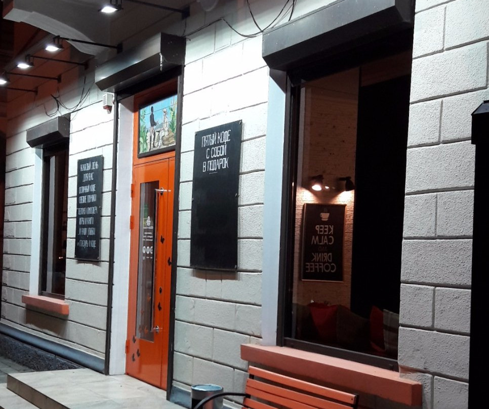 Tsemdolina餐馆和美食-Glazur i Kofe