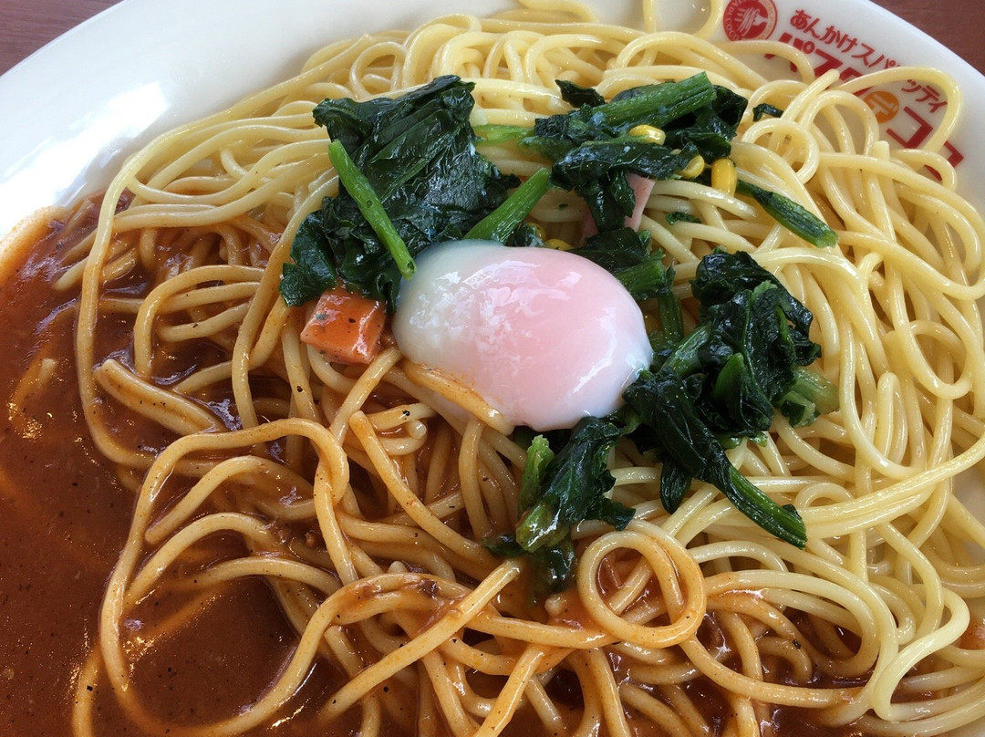 パスタ・デ・ココ 小牧常普請店