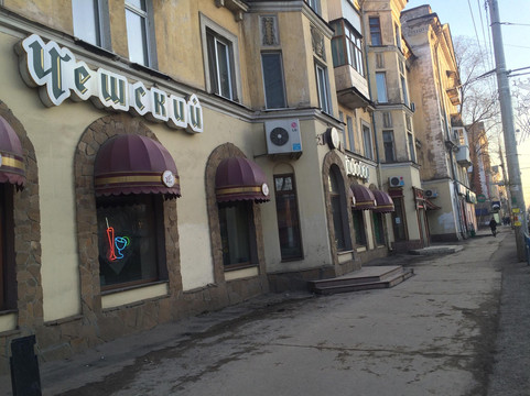 Podlesnyy餐馆和美食-Cheshskiy Pivovar