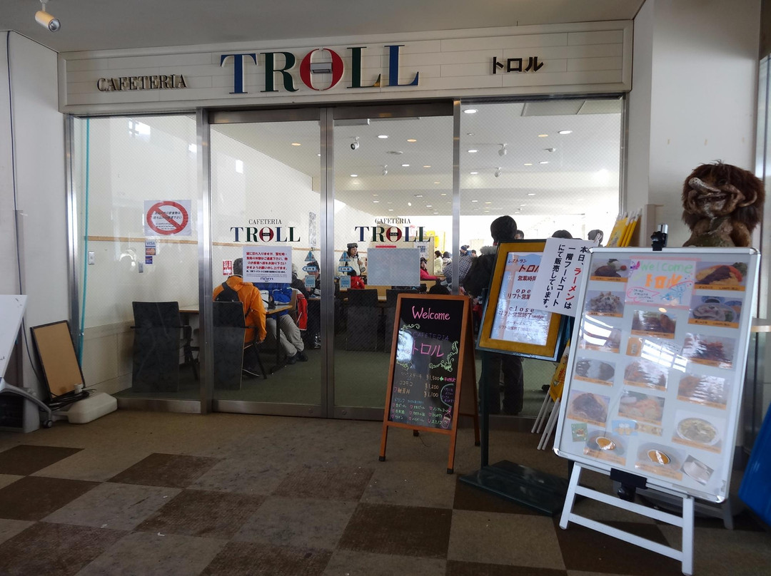 トロル