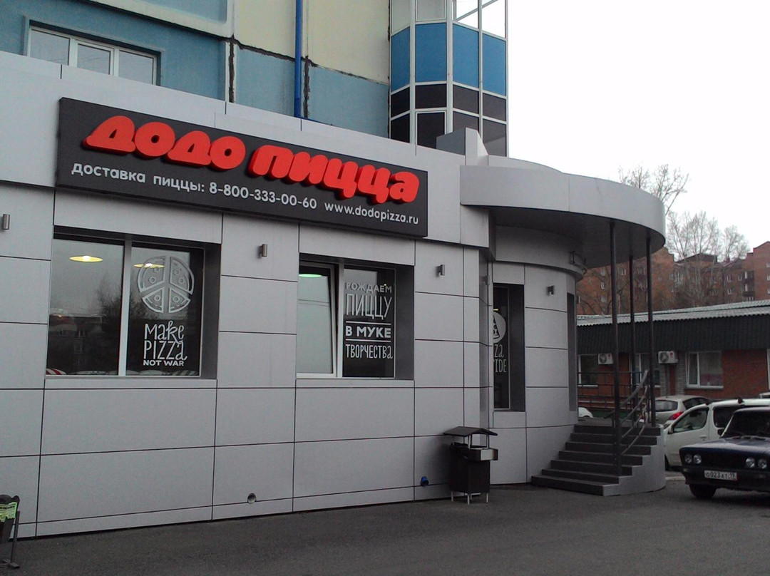 Dodo Pizza