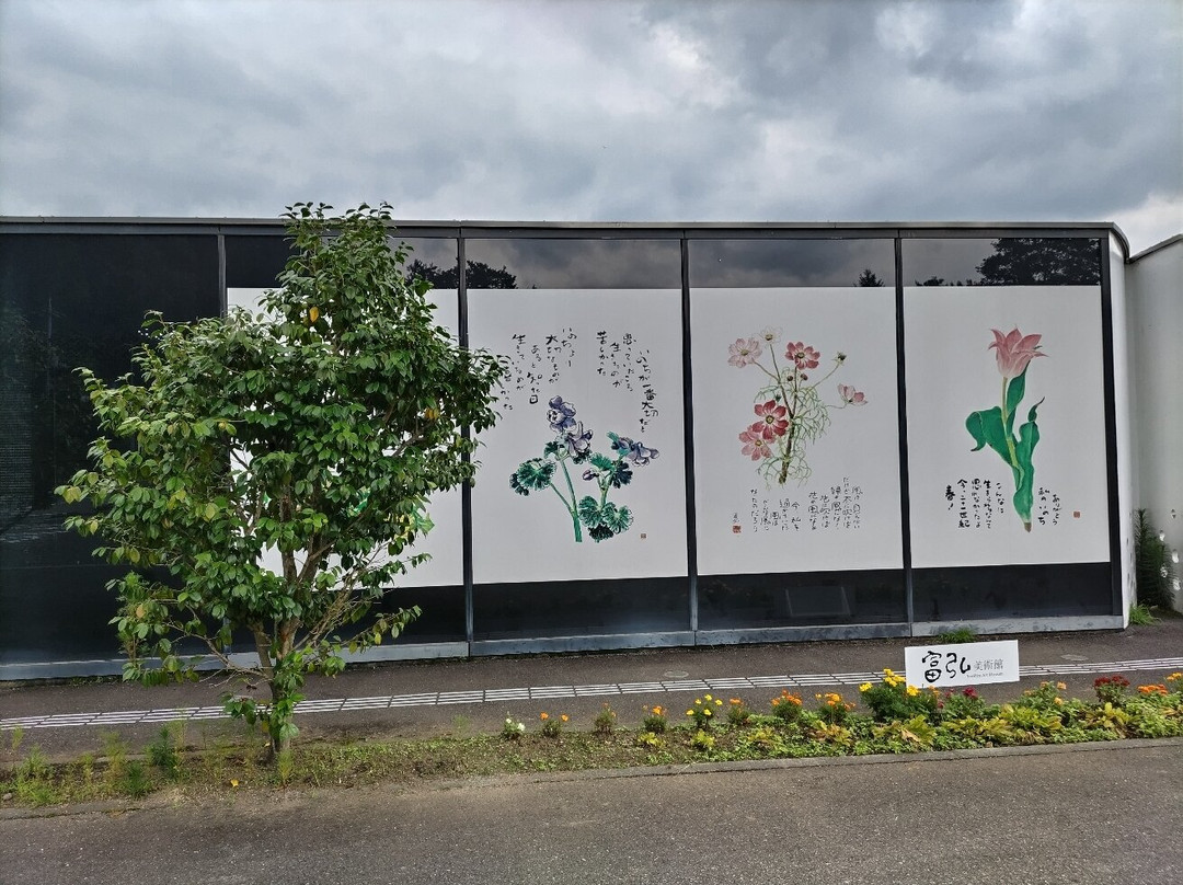 Tomihiro Art Museum景点图片