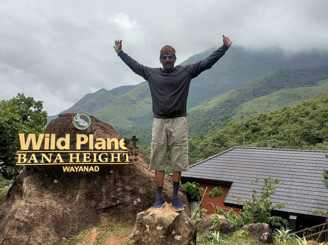 Wild Planet Bana Heights主图