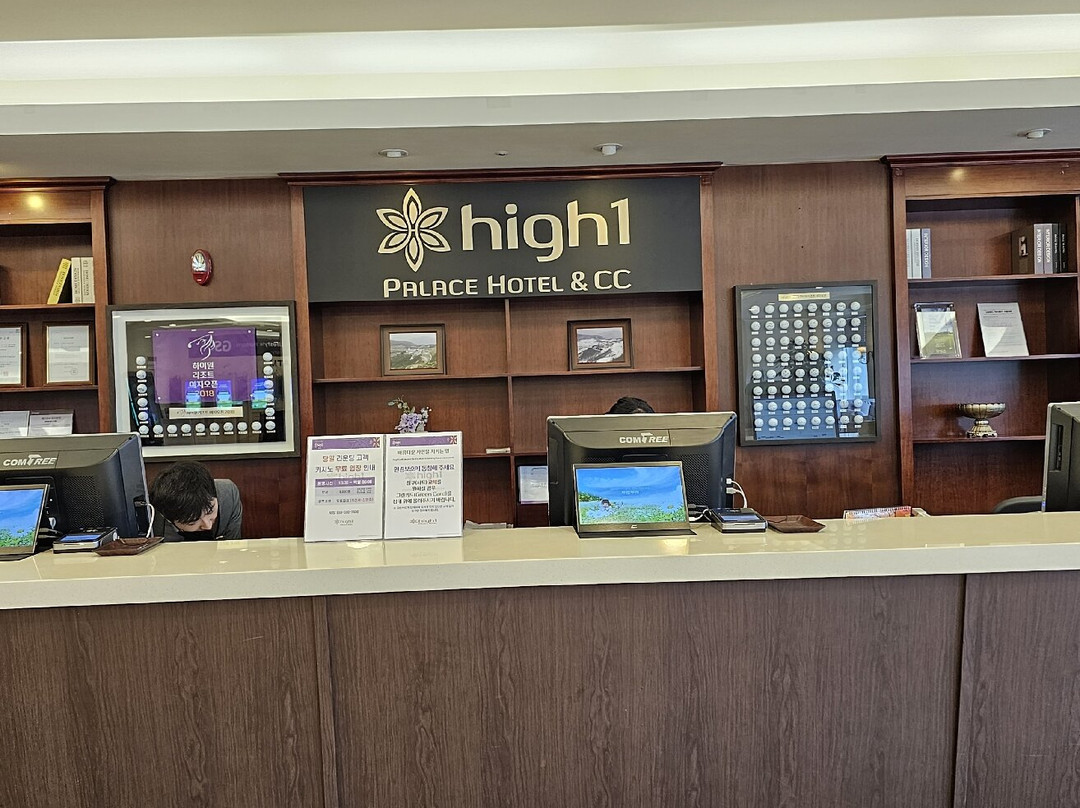 第一高酒店主图