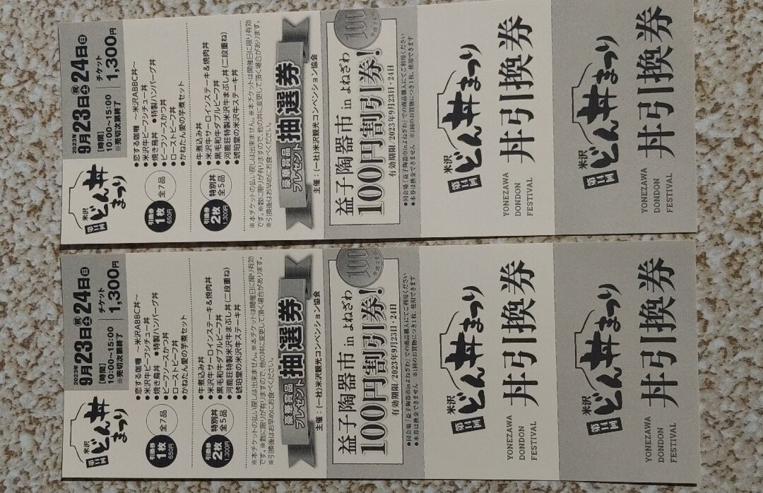 Matsugasaki Shrine景点图片