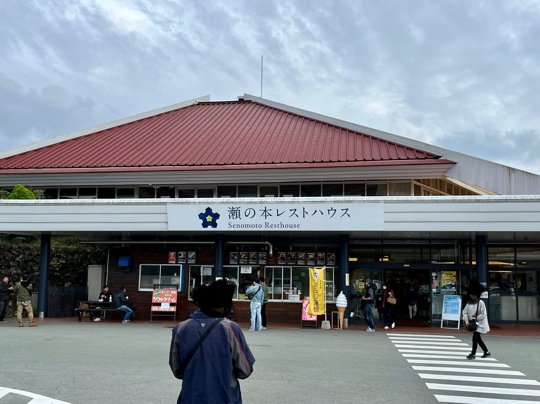 Sanai Rest House-南小国町必去景点