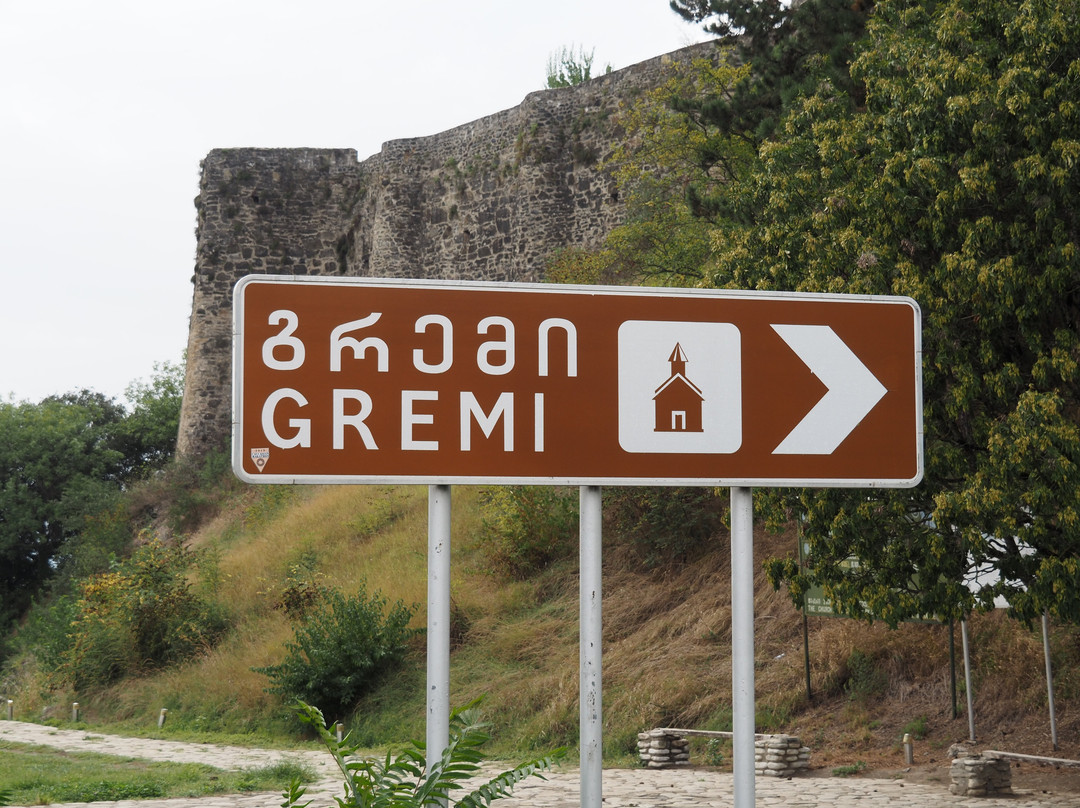 Gremi Citadel and Church of the Archangels景点图片
