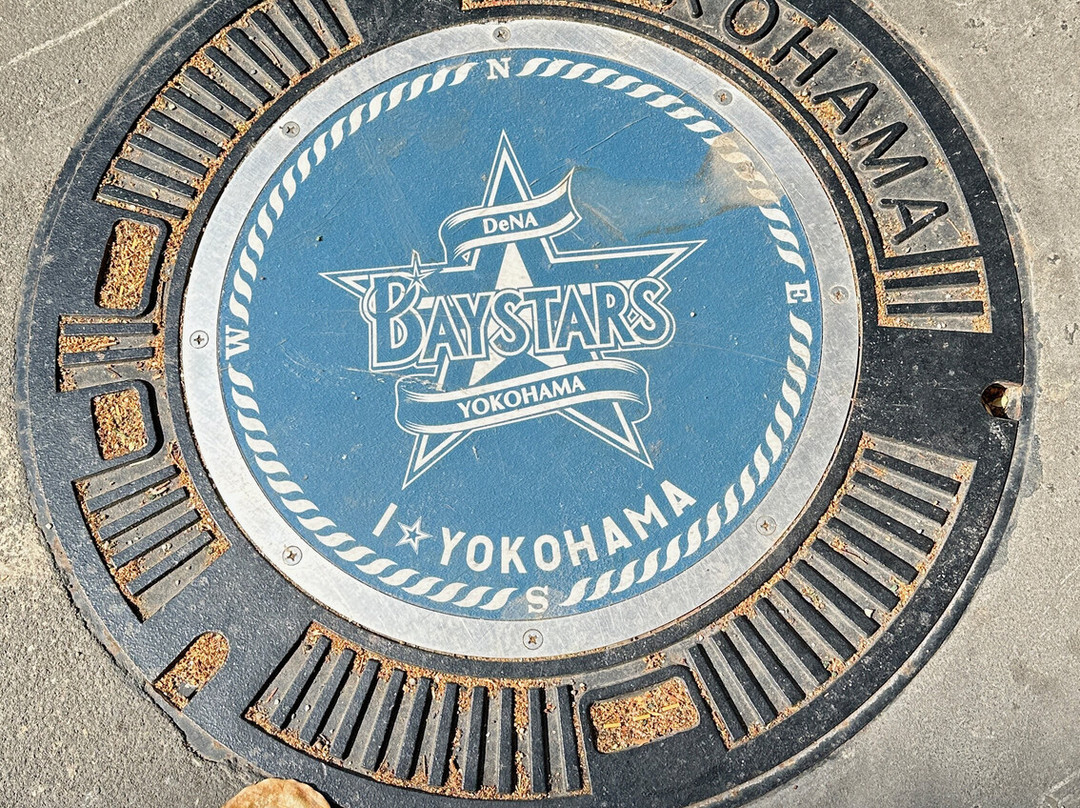 Yokohama Stadium-横滨市必去景点