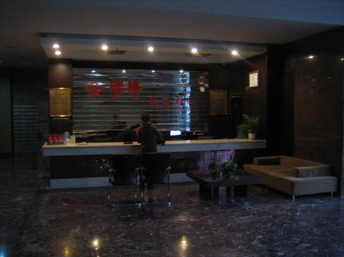 瑞格商务酒店主图