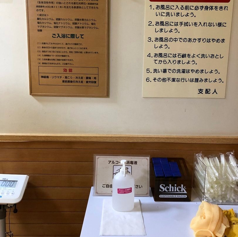 Kimitsuno Mori主图