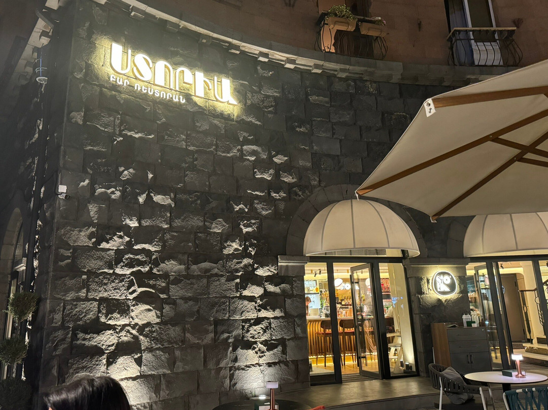 Storia Bar Restaurant