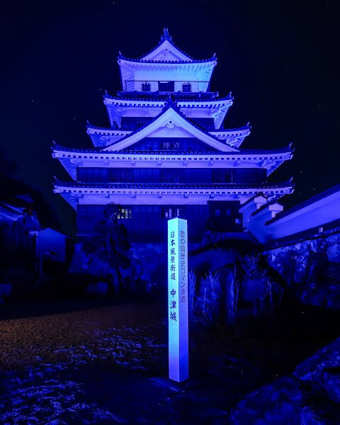 Nakatsu Castle景点图片