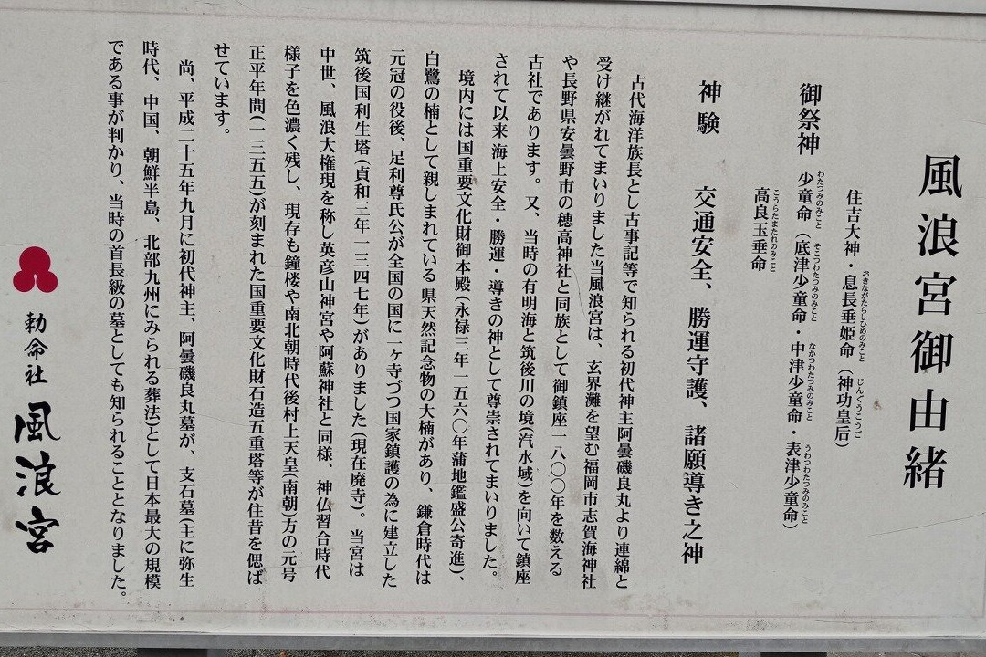 Furogu-大川市必去景点