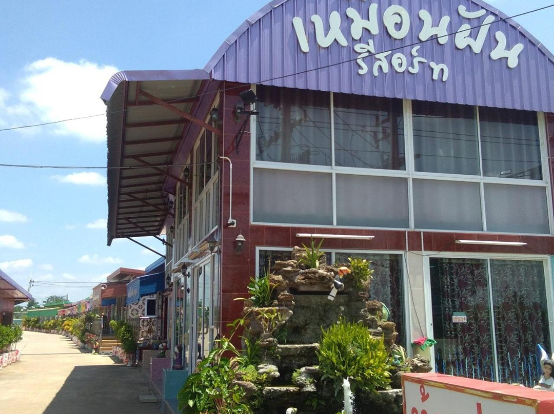 Muean Fhan Resort Aranyaprathet