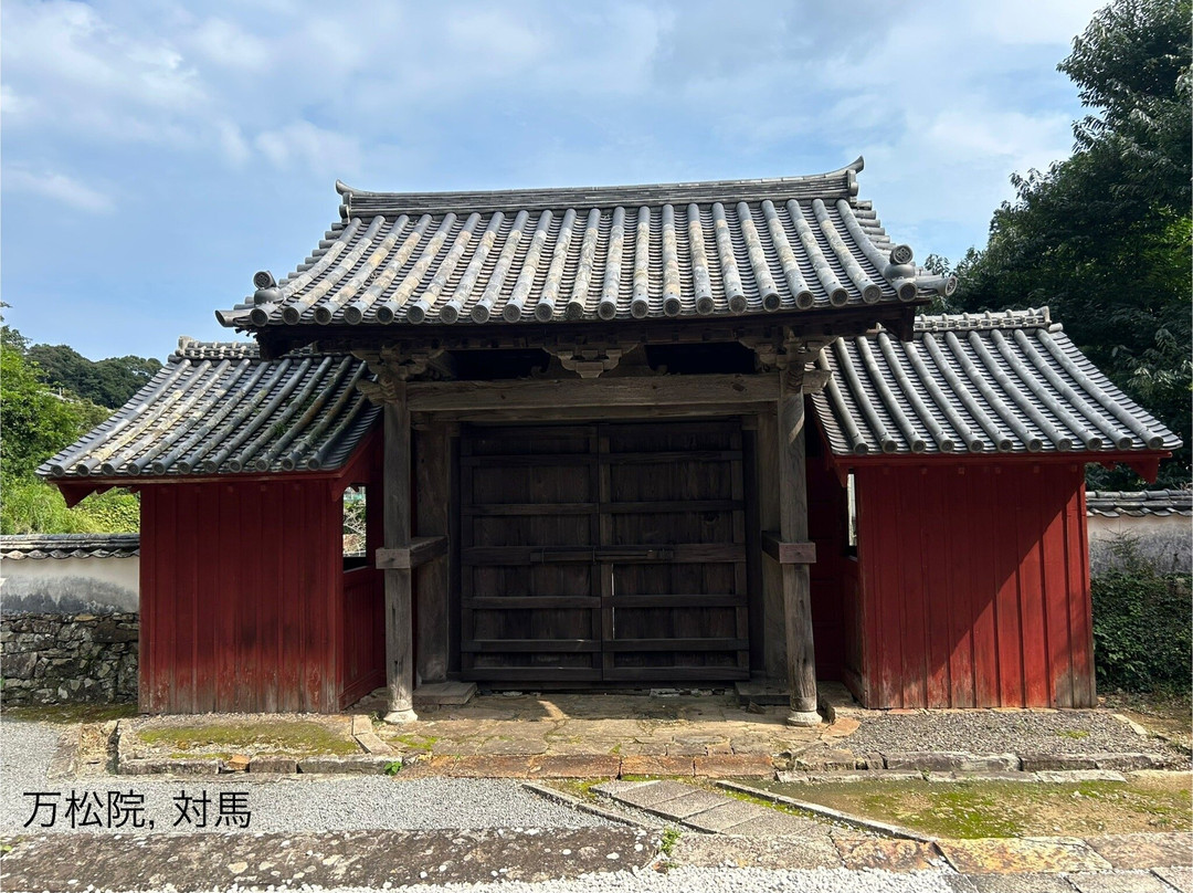 Banshoin-对马市必去景点