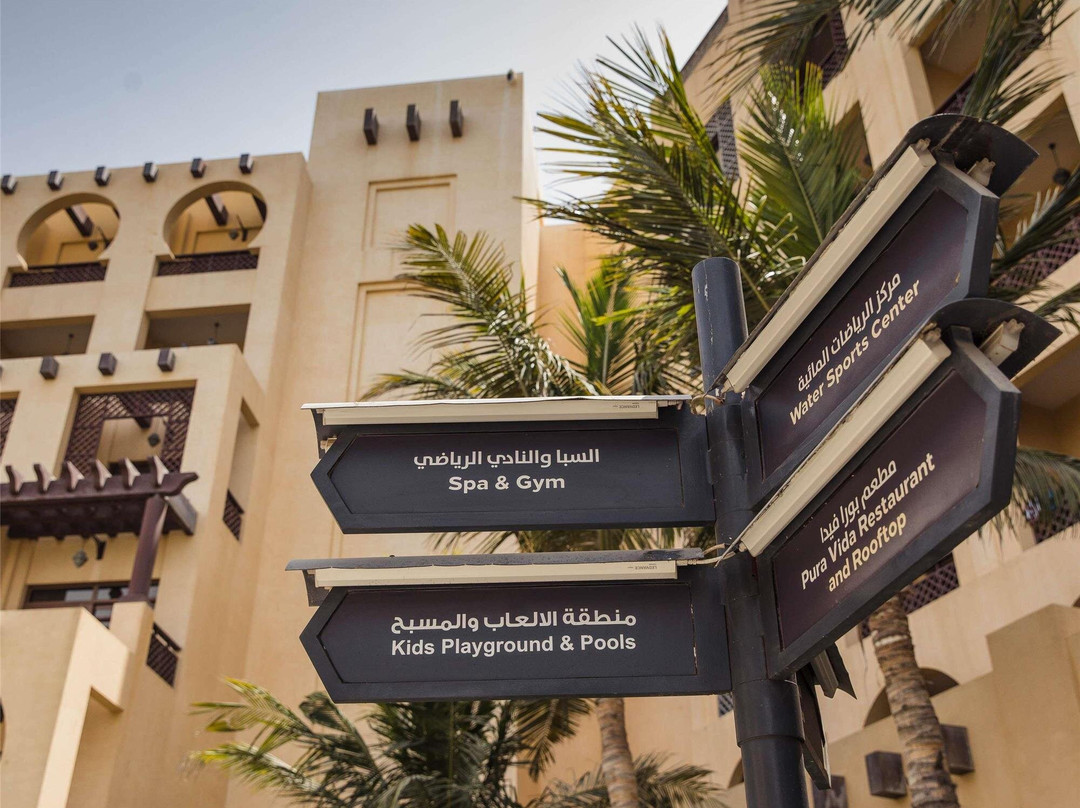 拉斯凯马希尔顿温泉度假酒店主图