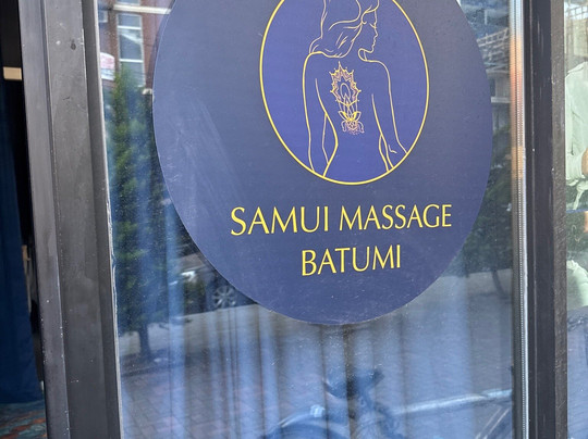 «samui» Professional Family Massage-巴统必去景点