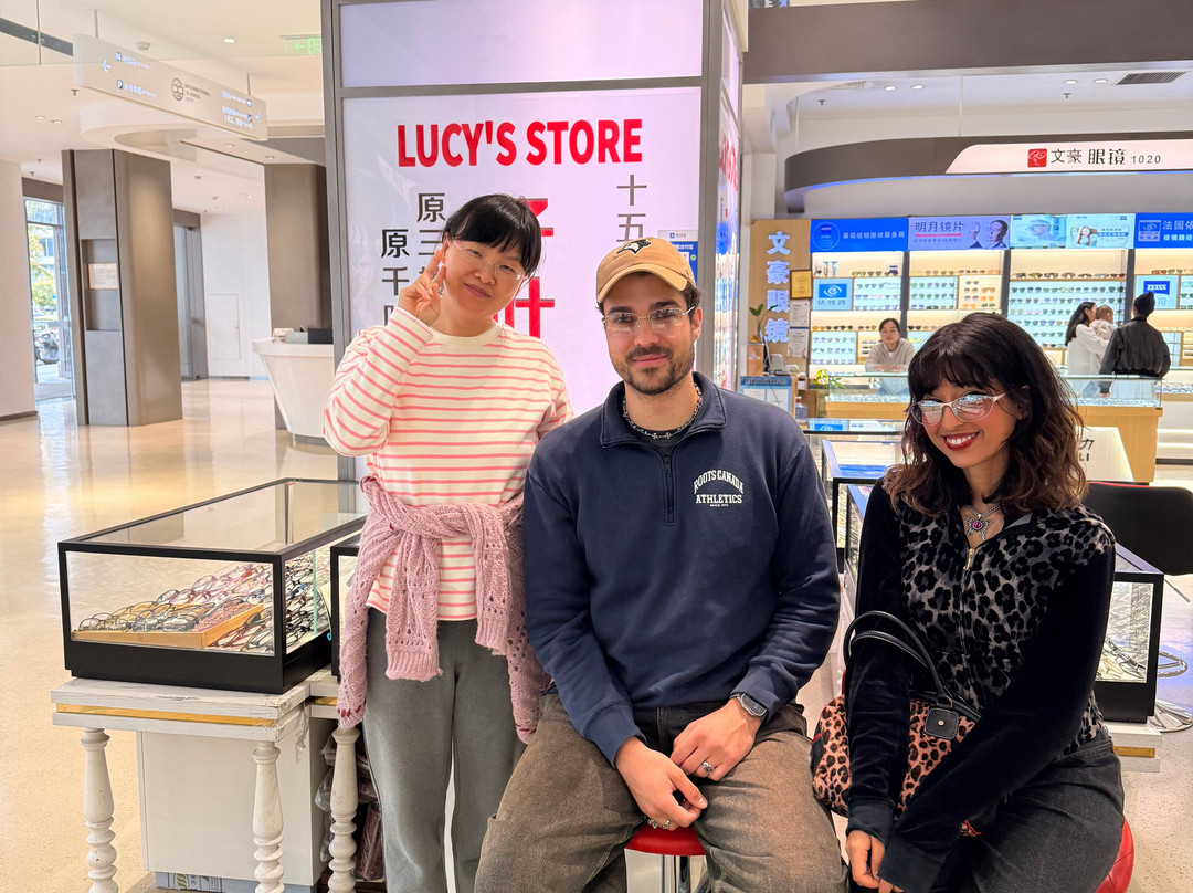 国际眼镜城-上海市必去景点