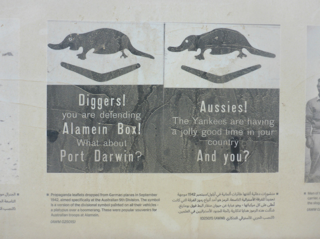 9th Division Memorial-El Alamein必去景点