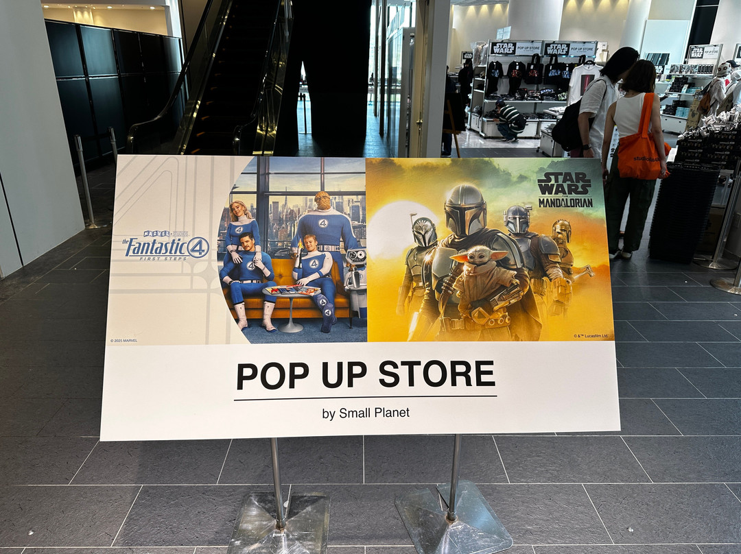 银座东急Plaza购物中心-Ginza必去景点