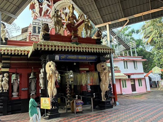 Pazhanchira Temple-提卢湾安塔普兰（特里凡德伦）必去景点