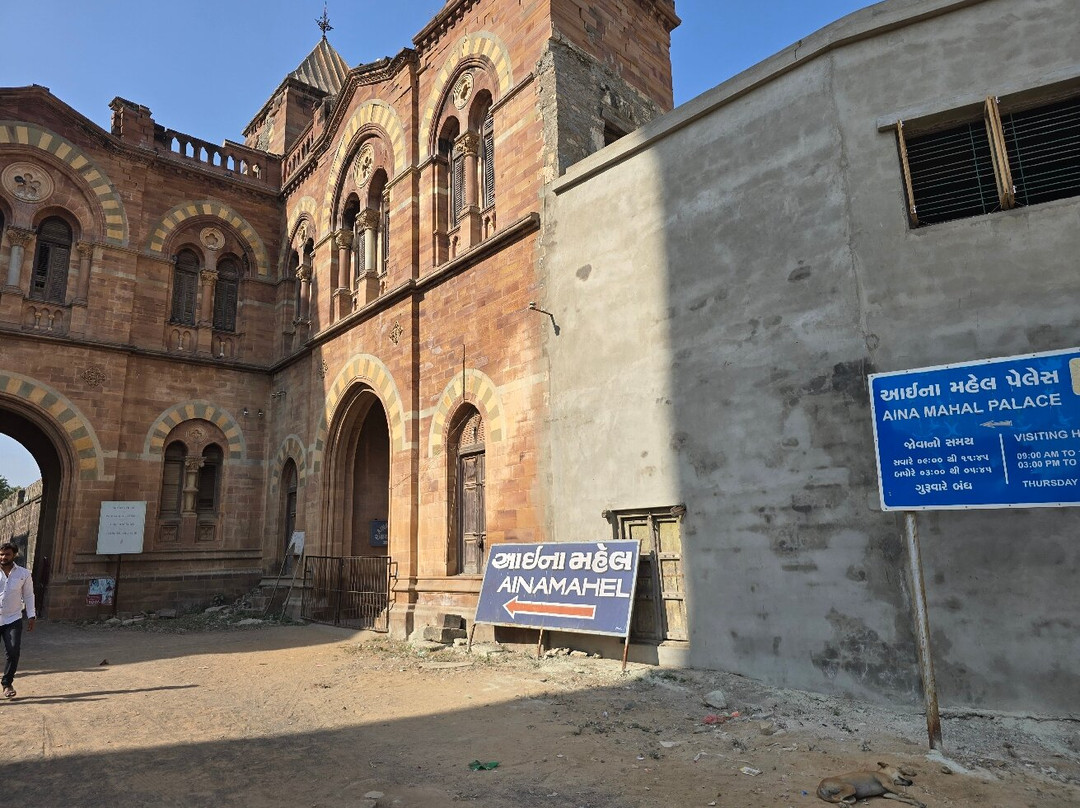 Aina Mahal-普杰必去景点