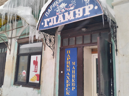 Trading Rows-Aleksandrov必去景点