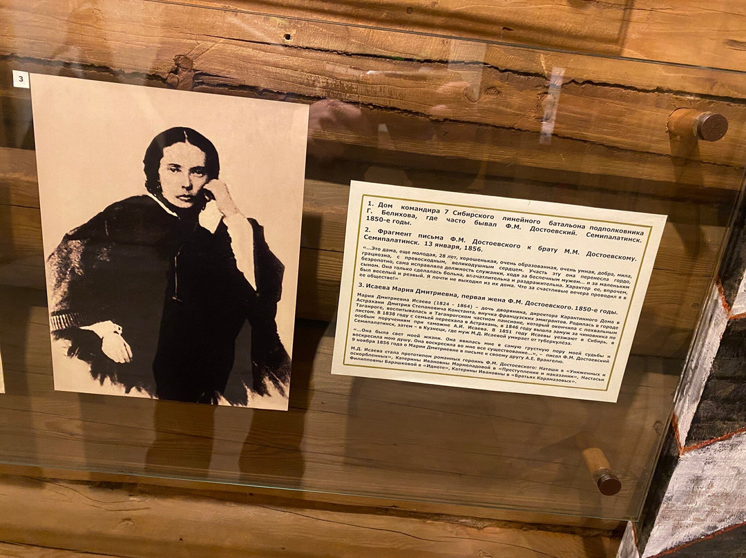 Dostoevsky Memorial Literature Museum-Novokuznetsk必去景点