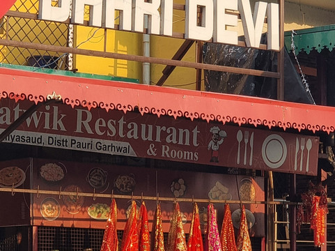 Rishikesh Day Tour-里希克虚必去景点