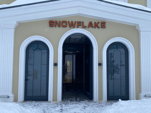 萨勒卡默什雪花山酒店主图