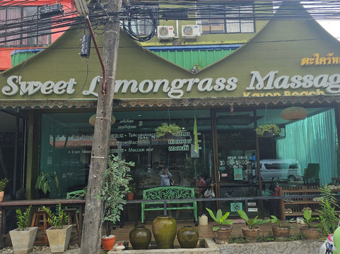 Sweet Lemongrass Massage 3-Karon Beach必去景点