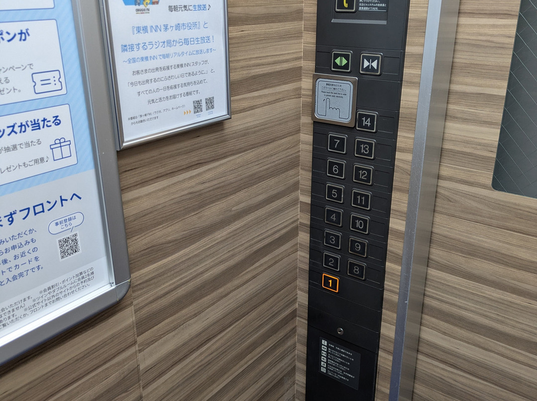 盛冈站前东横酒店主图