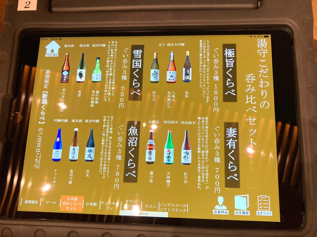 千岁日式旅馆主图