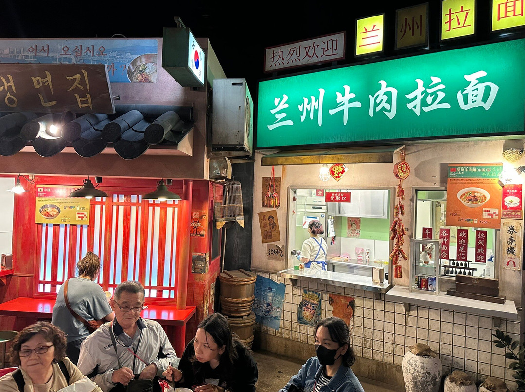 杯面博物馆-横滨市必去景点
