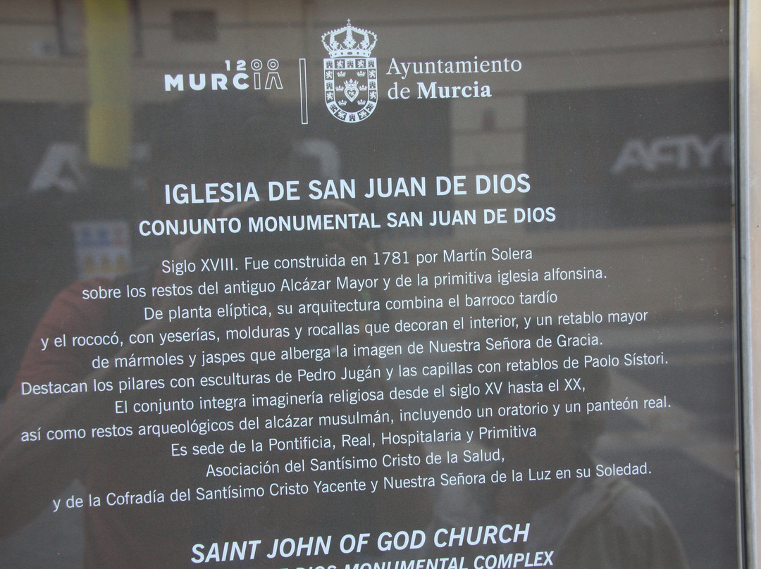 Templo de San Juan de Dios-穆尔西亚必去景点