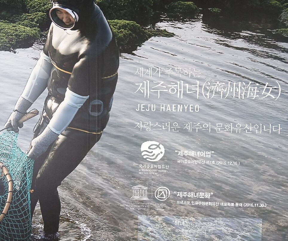 海女博物馆-济州必去景点