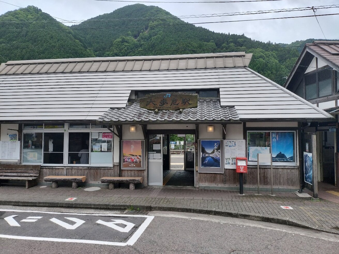 Oboke Station-三好市必去景点