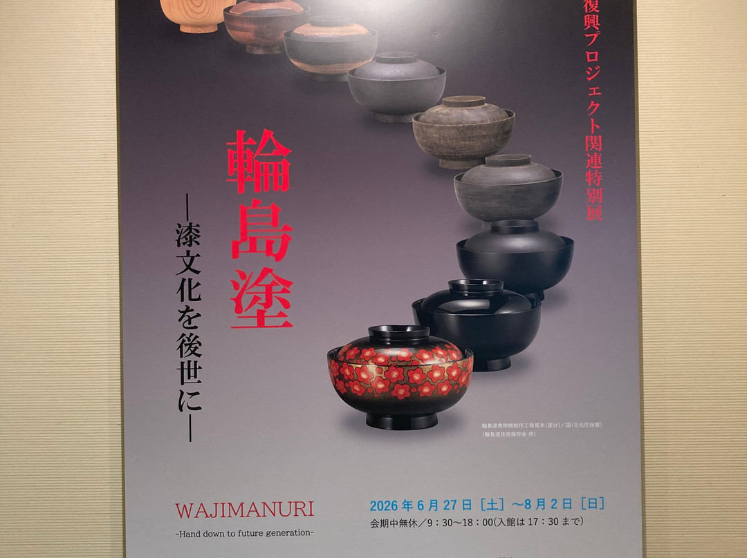 Ishikawa Prefectural Museum of Art-金泽市必去景点