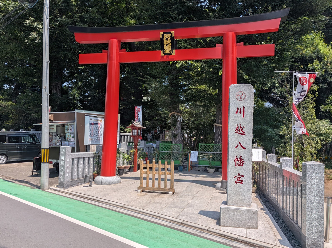Kawagoe Hachimangu-川越市必去景点