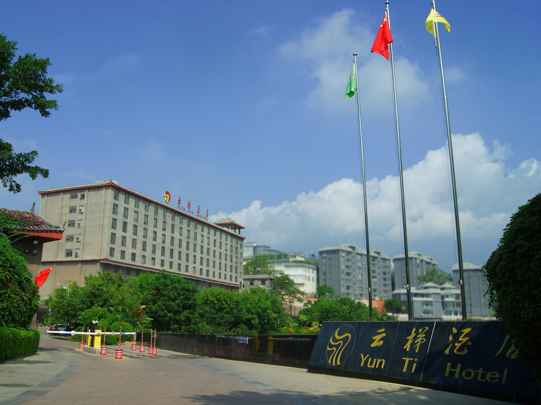 红河哈尼族彝族自治州酒店住宿-红河云梯酒店