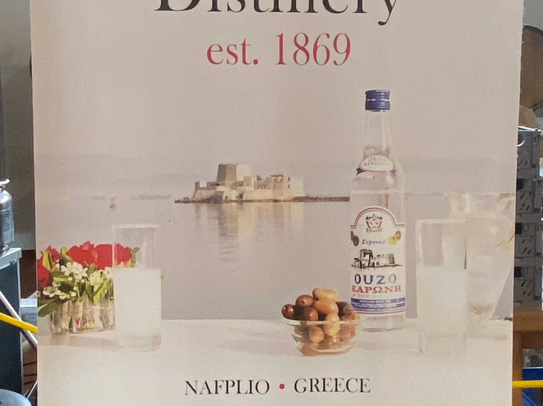 Karonis Distillery-纳夫普利翁必去景点