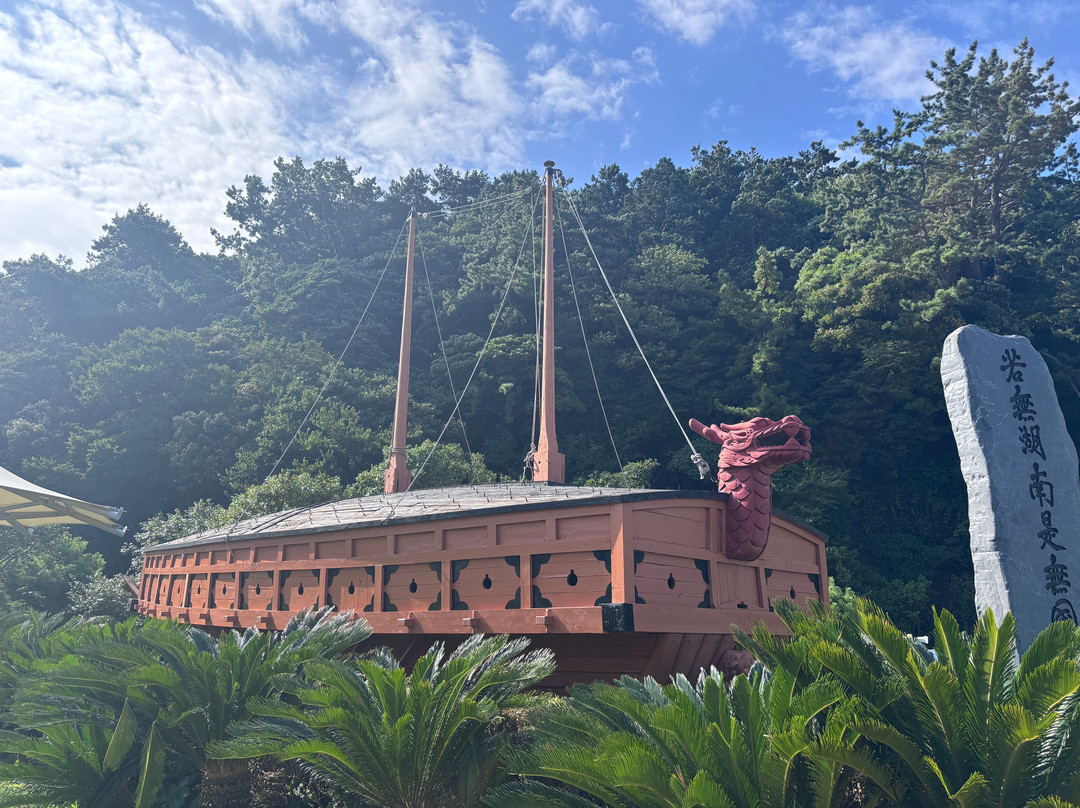 Dolsan Park-丽水市必去景点