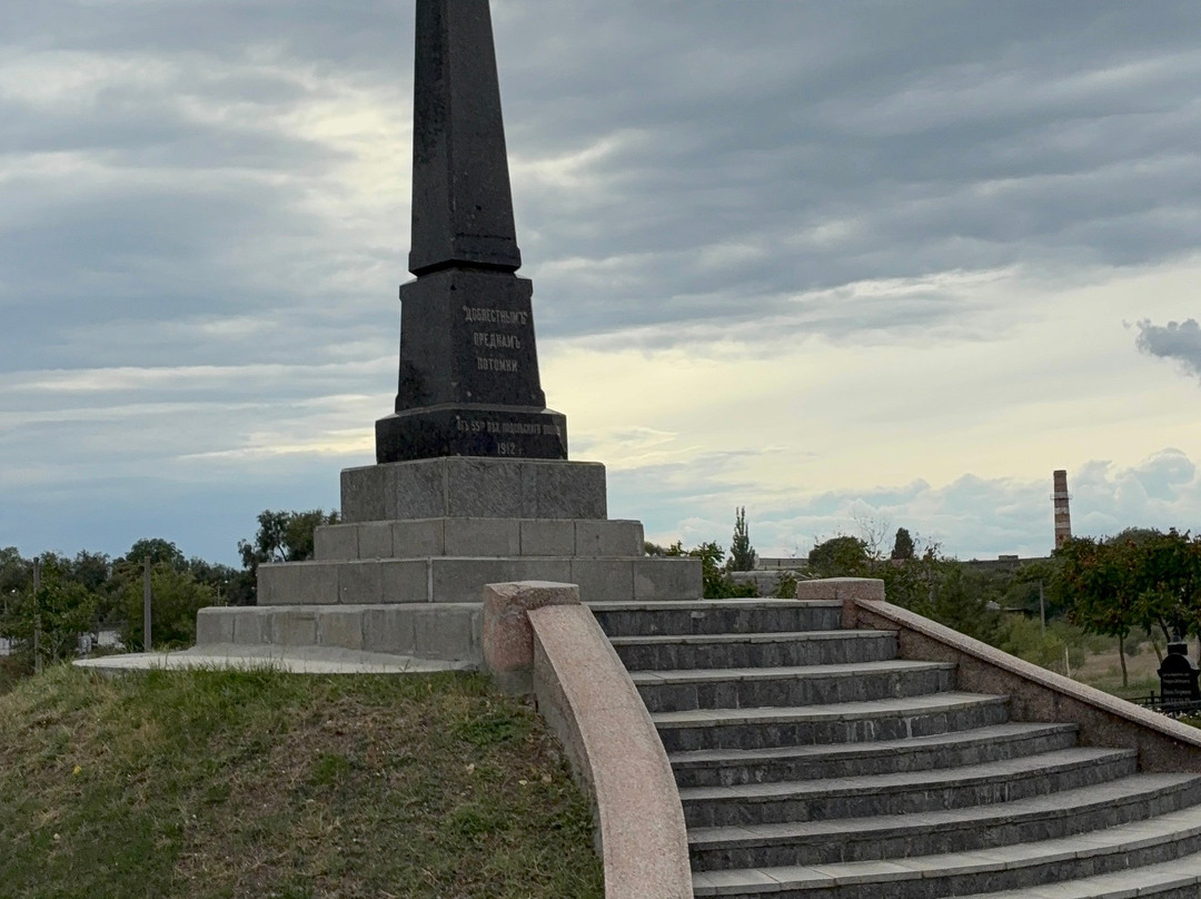 Monument To Russian Glory