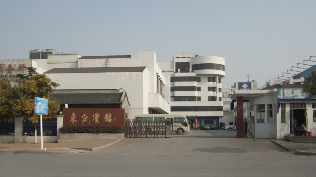 东台磊达宾馆-官方