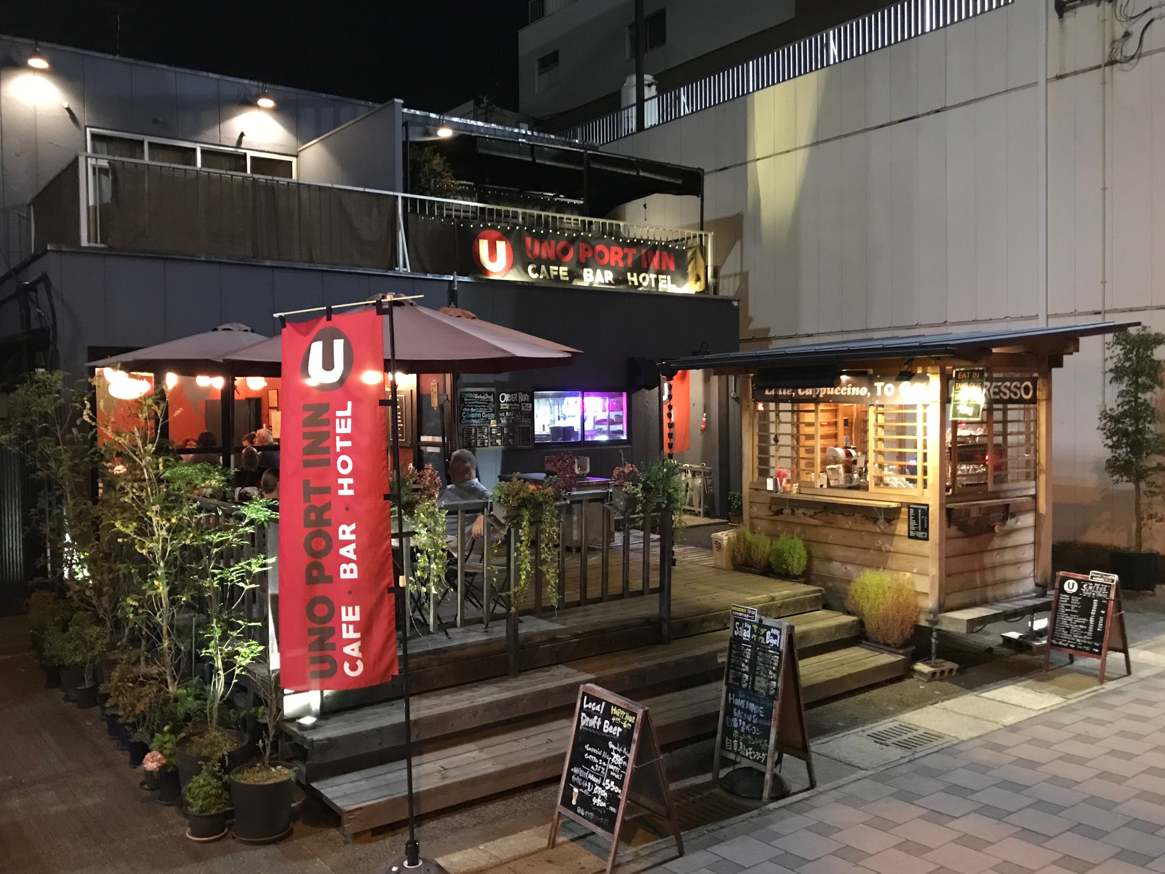 Uno Port INN-官方